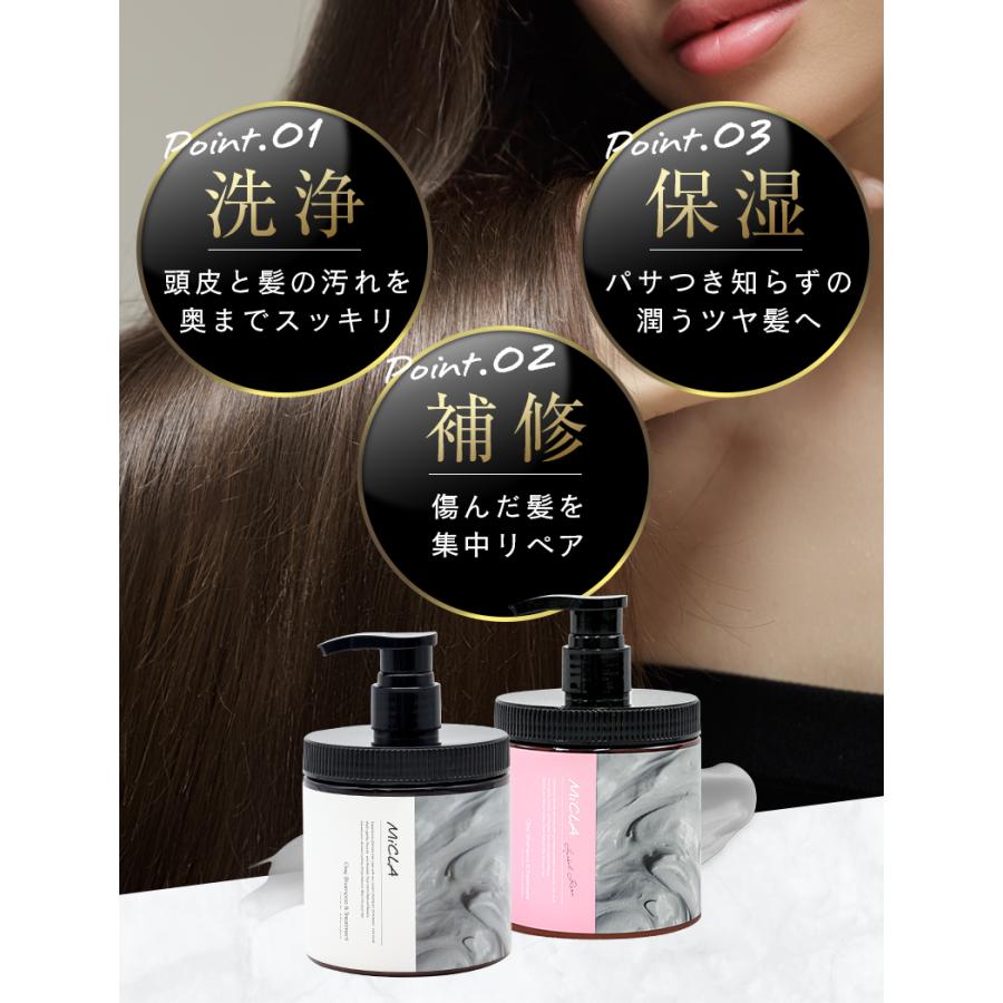 クレイ クリーム シャンプー クレイシャンプー ミクラ 保湿 艶髪 毛穴 洗浄 ダメージ補修 摩擦レス ヘッドスパ ミネラル 頭皮ケア「takumu」 | ブランド登録なし | 07