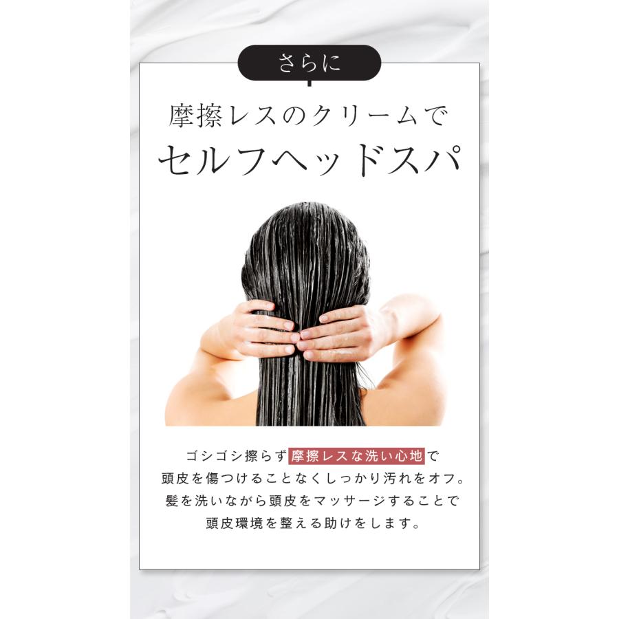 クレイ クリーム シャンプー クレイシャンプー ミクラ 保湿 艶髪 毛穴 洗浄 ダメージ補修 摩擦レス ヘッドスパ ミネラル 頭皮ケア「takumu」 | ブランド登録なし | 09