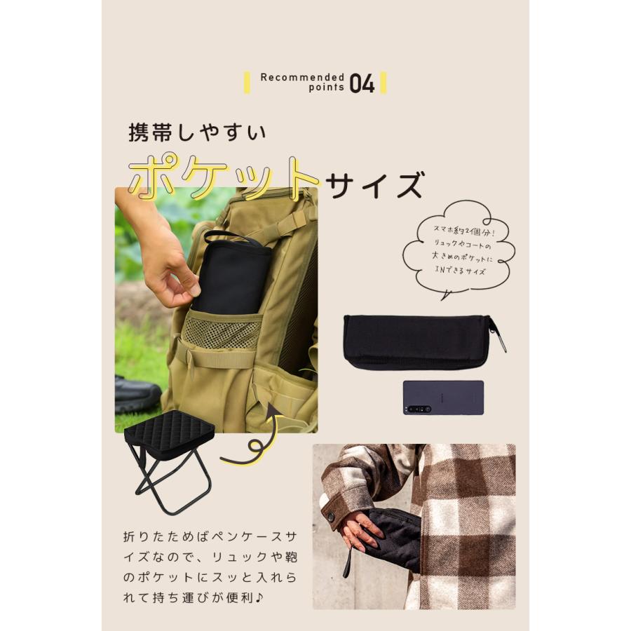 折りたたみ椅子 軽量 持ち運び コンパクト チェア 折り畳み 携帯椅子 アウトドア キャンプ 釣り 登山 イベント 運動会 フェス スポーツ観戦 行列待ち[takumu] | ブランド登録なし | 14