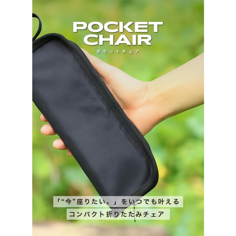 折りたたみ椅子 軽量 持ち運び コンパクト チェア 折り畳み 携帯椅子 アウトドア キャンプ 釣り 登山 イベント 運動会 フェス スポーツ観戦 行列待ち[takumu] | ブランド登録なし | 16