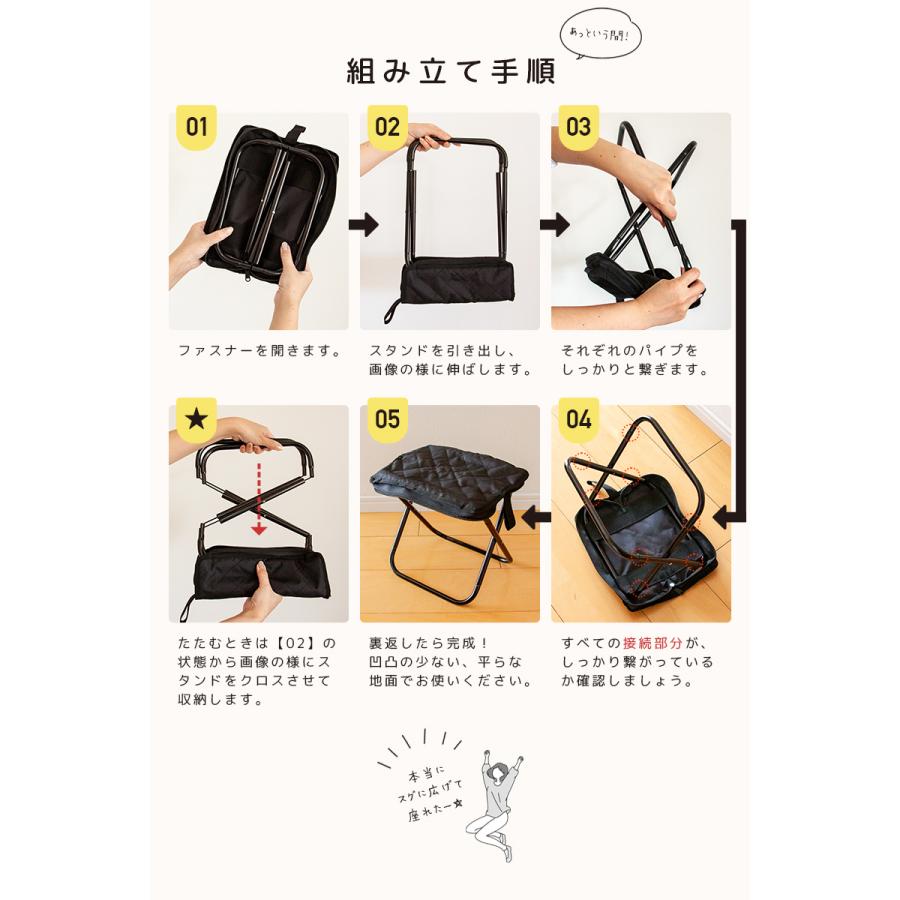 折りたたみ椅子 軽量 持ち運び コンパクト チェア 折り畳み 携帯椅子 アウトドア キャンプ 釣り 登山 イベント 運動会 フェス スポーツ観戦 行列待ち[takumu] | ブランド登録なし | 18