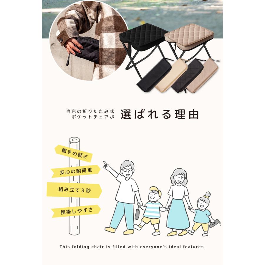 折りたたみ椅子 軽量 持ち運び コンパクト チェア 折り畳み 携帯椅子 アウトドア キャンプ 釣り 登山 イベント 運動会 フェス スポーツ観戦 行列待ち[takumu] | ブランド登録なし | 04