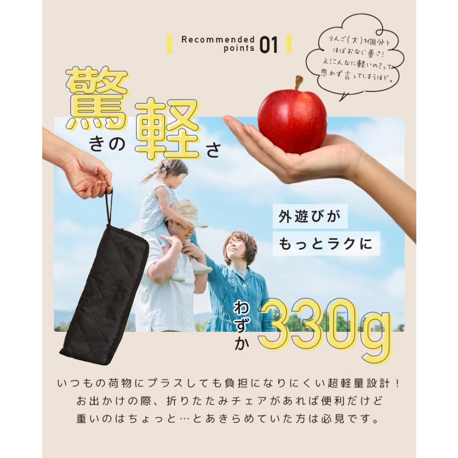 折りたたみ椅子 軽量 持ち運び コンパクト チェア 折り畳み 携帯椅子 アウトドア キャンプ 釣り 登山 イベント 運動会 フェス スポーツ観戦 行列待ち[takumu] | ブランド登録なし | 06