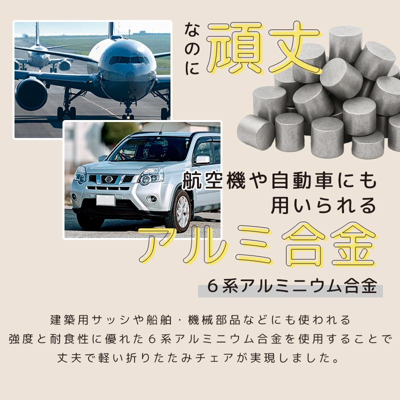 折りたたみ椅子 軽量 持ち運び コンパクト チェア 折り畳み 携帯椅子 アウトドア キャンプ 釣り 登山 イベント 運動会 フェス スポーツ観戦 行列待ち[takumu] | ブランド登録なし | 07