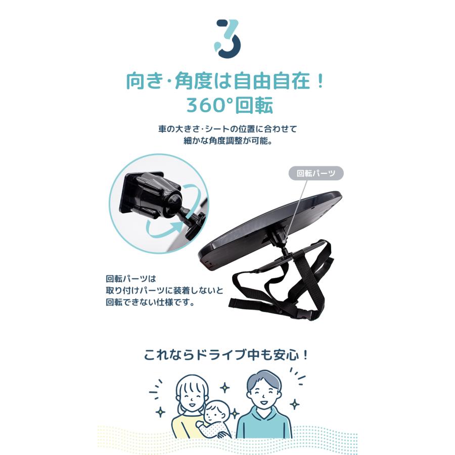 ベビーミラー 車用 赤ちゃん 後部座席 ベビーミラー 後ろ向き チャイルドシートの様子をしっかり確認 割れない 飛散防止 鏡 子供 安全 ヘッドレスト[takumu] | ブランド登録なし | 06
