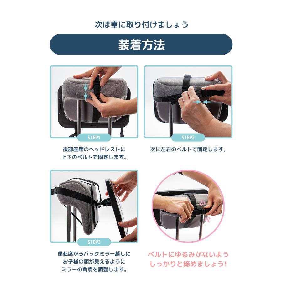 ベビーミラー 車用 赤ちゃん 後部座席 ベビーミラー 後ろ向き チャイルドシートの様子をしっかり確認 割れない 飛散防止 鏡 子供 安全 ヘッドレスト[takumu] | ブランド登録なし | 08