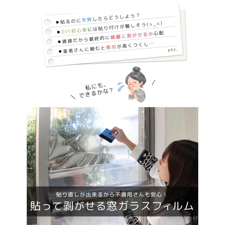 2m切り売り マジックミラー フィルム ガラスフィルム 外から見えない 窓 目隠しシート 断熱 遮光 遮熱 飛散防止 はがせる 窓 目隠し Takumu Mm2 Mmhera Trendmarche 通販 Yahoo ショッピング