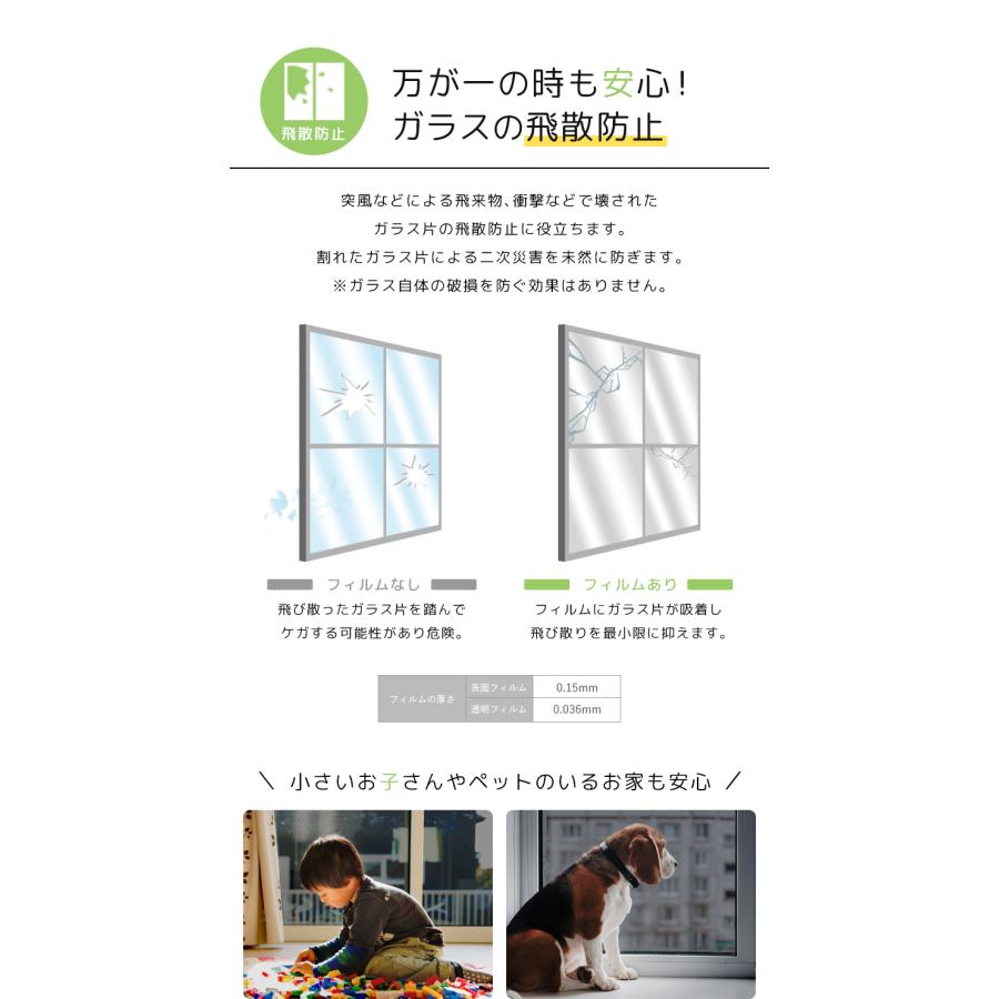 マジックミラーフィルム サンプル サイズ／17cm×22cm のサンプルシート「meru」 | remecle | 11