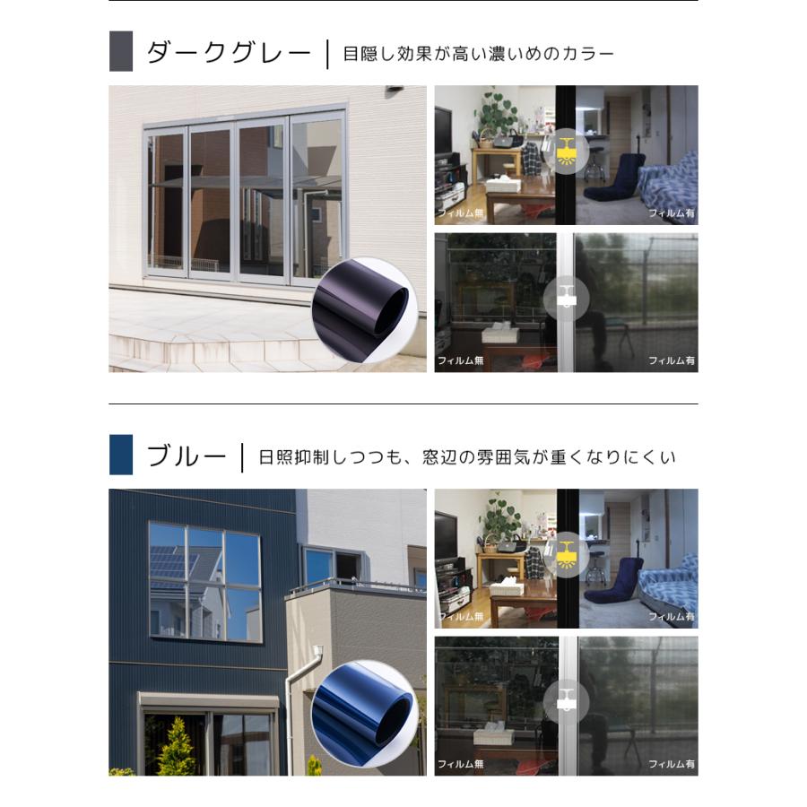 マジックミラーフィルム サンプル サイズ／17cm×22cm のサンプルシート「meru」 | remecle | 13