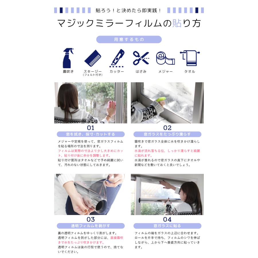 マジックミラーフィルム サンプル サイズ／17cm×22cm のサンプルシート「meru」 | remecle | 15