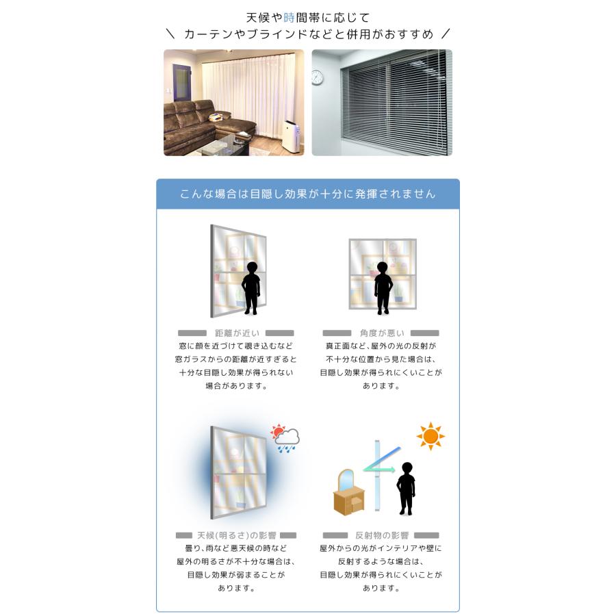 マジックミラーフィルム サンプル サイズ／17cm×22cm のサンプルシート「meru」 | remecle | 08