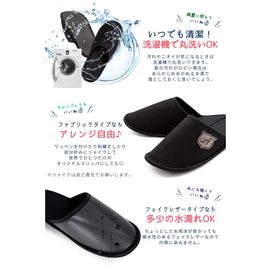 携帯 スリッパ 薄型 メンズ レディース 黒 フラットタイプ 上履き 合皮 レザー ファブリック 生地 ルームシューズ ポーチ 洗える 衝撃吸収 室内履き「meru」 | Smatabi | 12