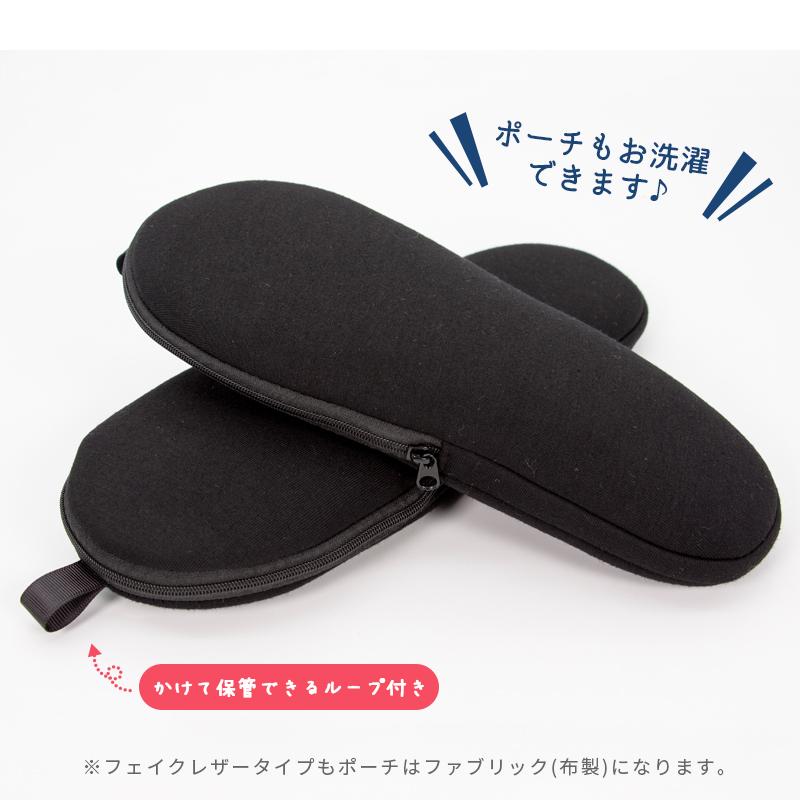 携帯 スリッパ 薄型 メンズ レディース 黒 フラットタイプ 上履き 合皮 レザー ファブリック 生地 ルームシューズ ポーチ 洗える 衝撃吸収 室内履き「meru」 | Smatabi | 15