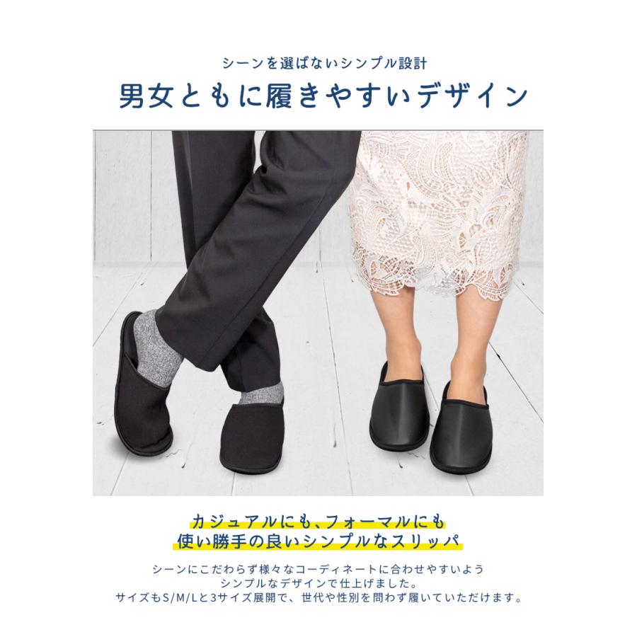 携帯 スリッパ 薄型 メンズ レディース 黒 フラットタイプ 上履き 合皮 レザー ファブリック 生地 ルームシューズ ポーチ 洗える 衝撃吸収 室内履き「meru」 | Smatabi | 16