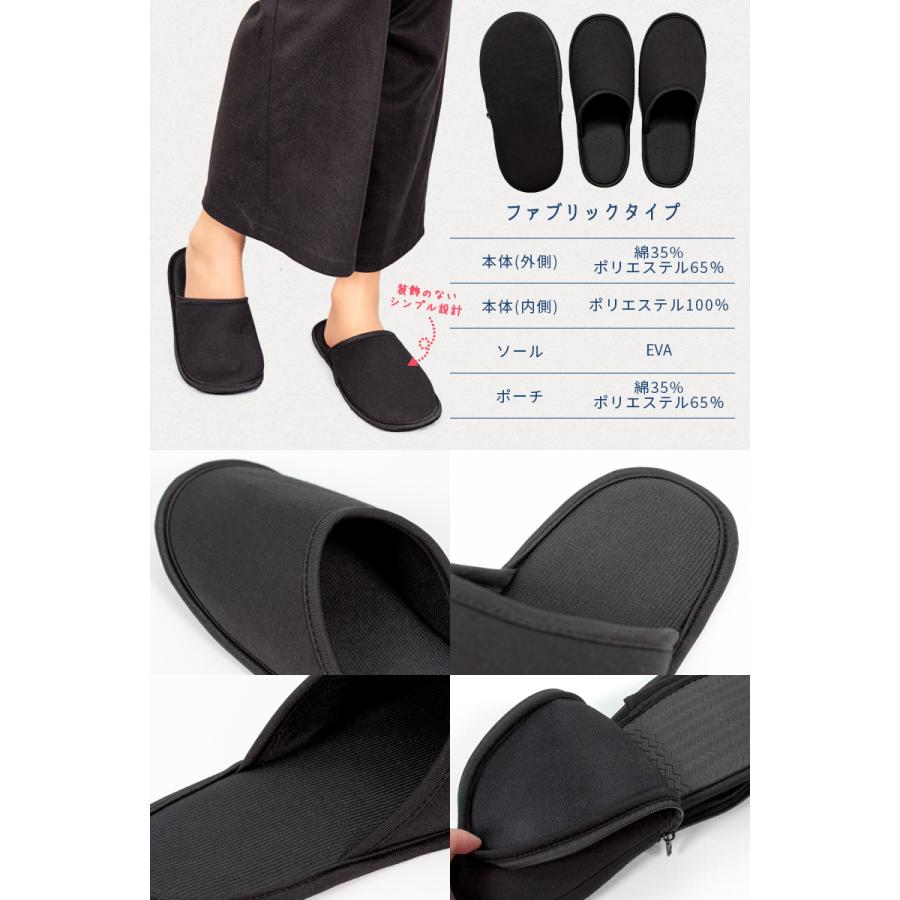 携帯 スリッパ 薄型 メンズ レディース 黒 フラットタイプ 上履き 合皮 レザー ファブリック 生地 ルームシューズ ポーチ 洗える 衝撃吸収 室内履き「meru」 | Smatabi | 18