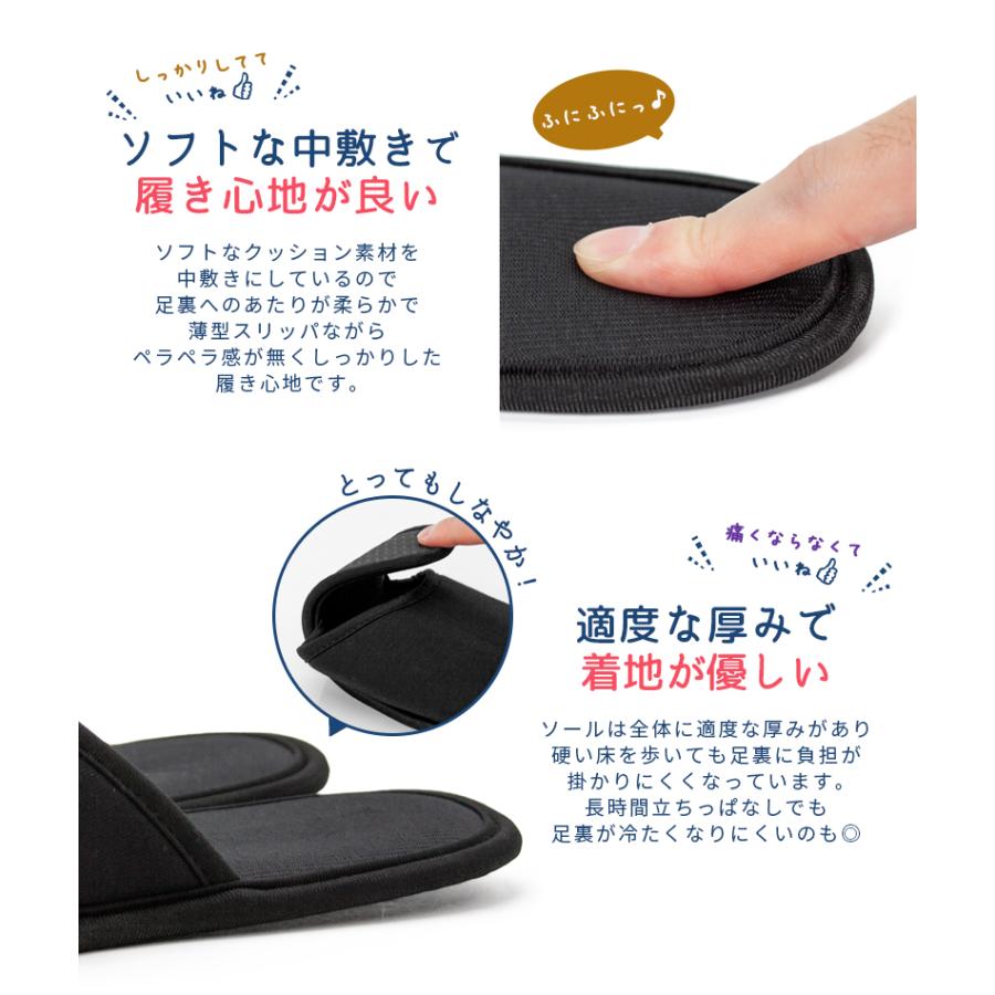 携帯 スリッパ 薄型 メンズ レディース 黒 フラットタイプ 上履き 合皮 レザー ファブリック 生地 ルームシューズ ポーチ 洗える 衝撃吸収 室内履き「meru」 | Smatabi | 10
