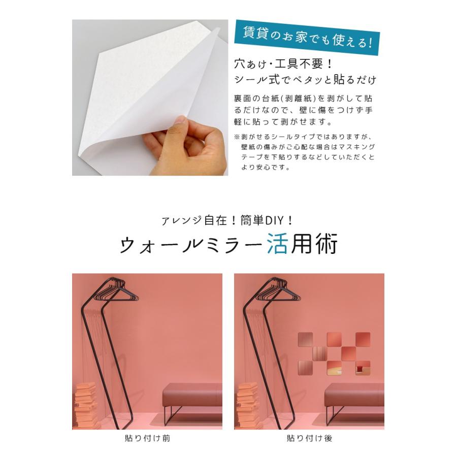 ウォールステッカー ミラー 四角型16枚セット 鏡 ウォールミラー ステッカー 壁紙 インテリア 模様替え 姿見 壁掛けミラー 割れにくい Diy Takumu Ms4t16 Trendmarche 通販 Yahoo ショッピング