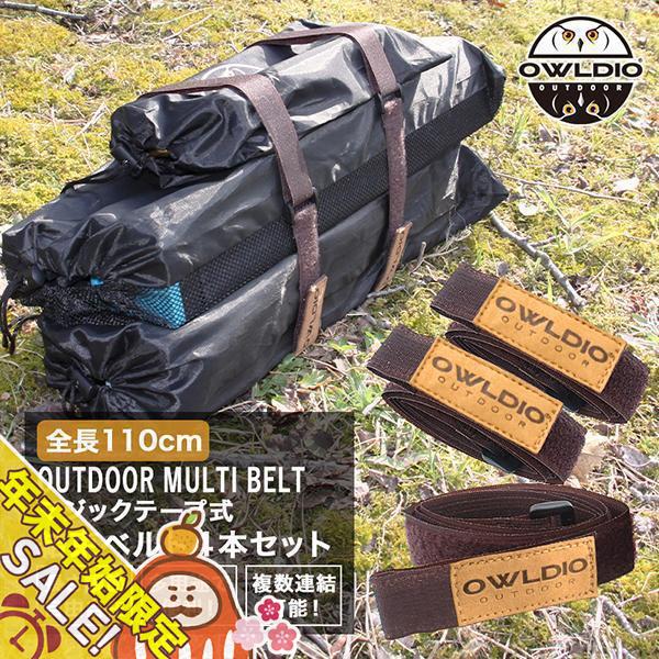 荷物 固定 ベルト 4本 セット 荷締めベルト 荷締バンド 固定ベルト 固定バンド ストラップ 荷物ベルト マジックバンド 結束バンド 荷造り 「meru」 | ブランド登録なし