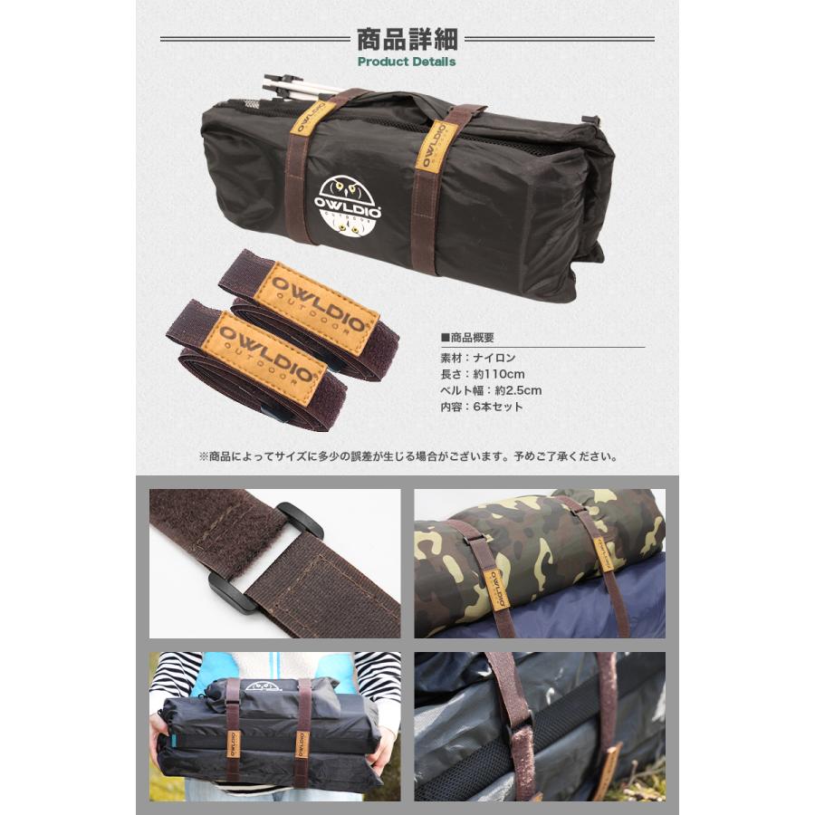 荷物 固定 ベルト 6本 セット 荷締めベルト 荷締バンド 固定ベルト 固定バンド ストラップ 荷物ベルト マジックバンド 結束バンド 荷造り Meru2rj Multibelt Trendmarche 通販 Yahoo ショッピング