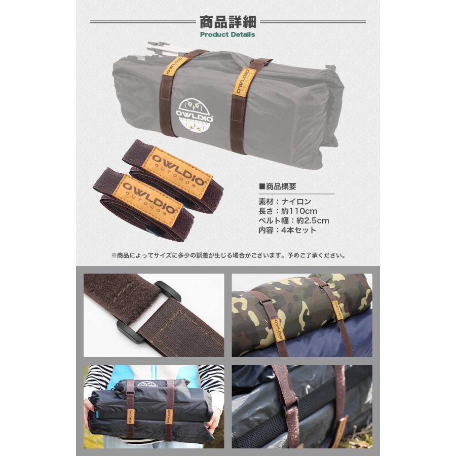 荷物 固定 ベルト 4本 セット 荷締めベルト 荷締バンド 固定ベルト 固定バンド ストラップ 荷物ベルト マジックバンド 結束バンド 荷造り 「meru」 | ブランド登録なし | 06