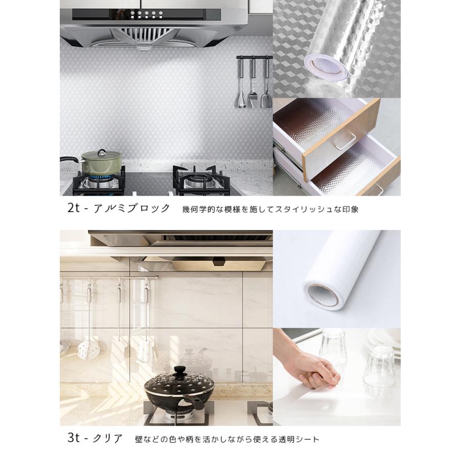 キッチン ステンレス シート
