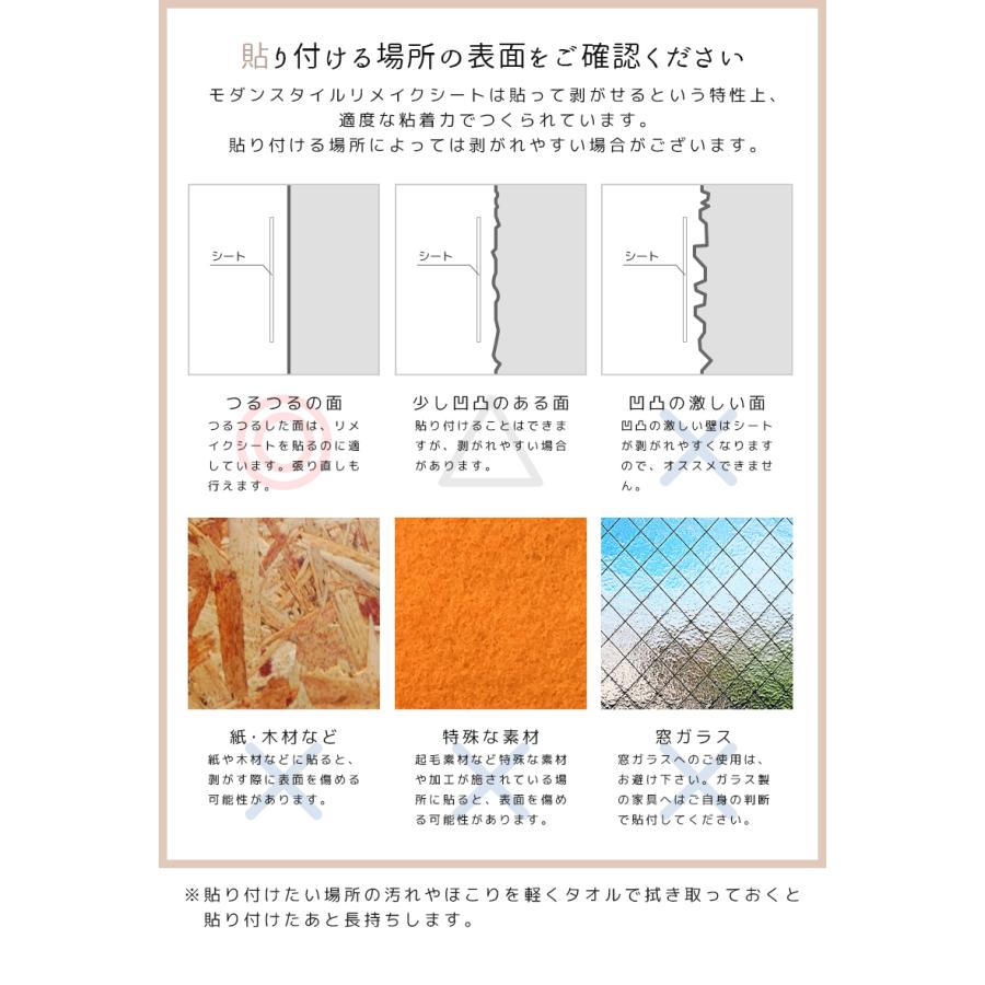 リメイクシート 木目調 コンクリート調 シート 壁紙シール キッチン ウォールステッカー おしゃれ カッティングシート キッチン はがせる Takumu Qs Wphera Trendmarche 通販 Yahoo ショッピング