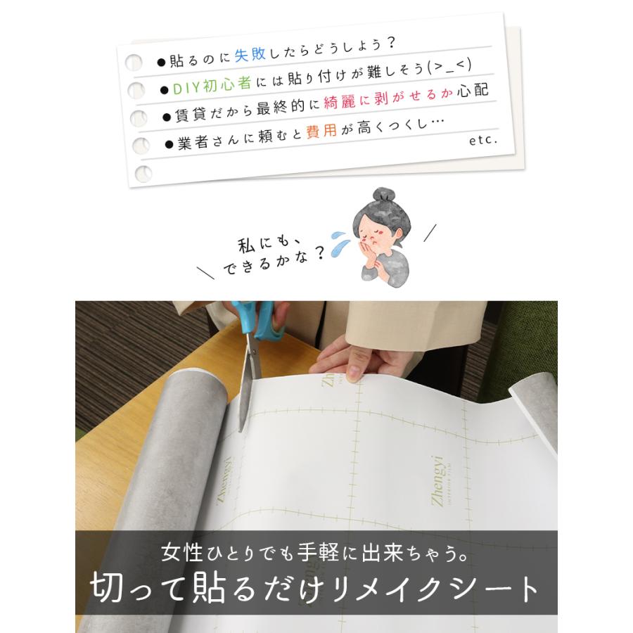 リメイクシート 木目調 コンクリート調 シート 壁紙シール キッチン ウォールステッカー おしゃれ カッティングシート キッチン はがせる Takumu Qs Wphera Trendmarche 通販 Yahoo ショッピング