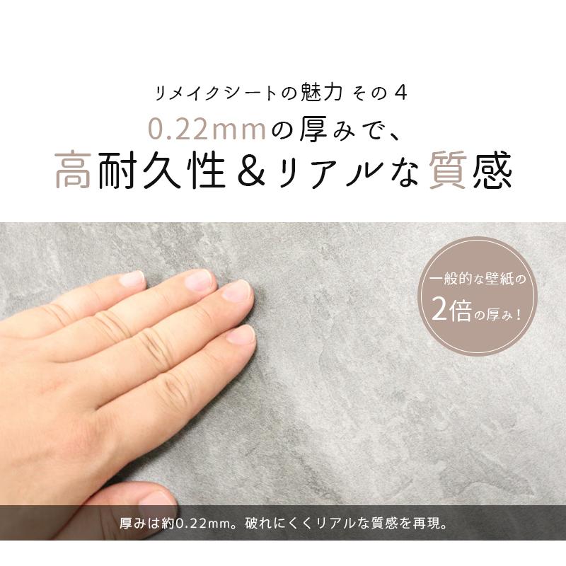 リメイクシート 木目調 コンクリート調 シート 壁紙シール キッチン ウォールステッカー おしゃれ カッティングシート キッチン はがせる Takumu Qs Wphera Trendmarche 通販 Yahoo ショッピング