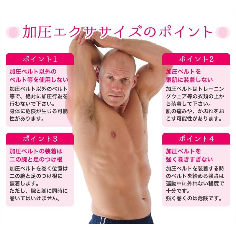 加圧ベルト「正規品」脚用2本のみ トレーニングベルト 加圧 加圧ベルト「正規品」脚用2本のみ トレーニングベルト 加圧