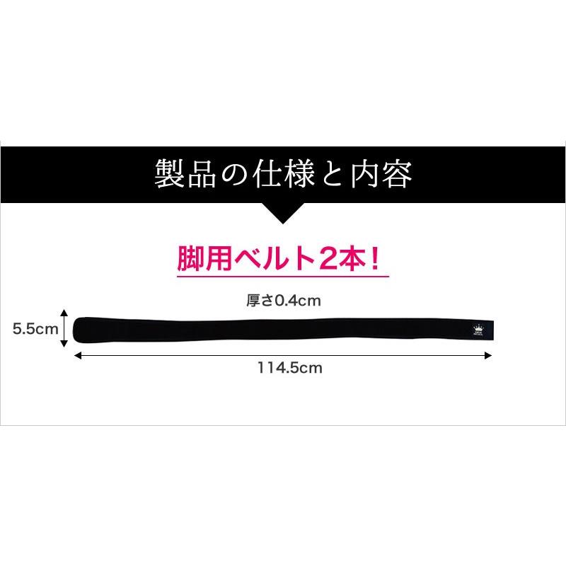 加圧ベルト「正規品」脚用2本のみ トレーニングベルト 加圧 加圧ベルト「正規品」脚用2本のみ トレーニングベルト 加圧