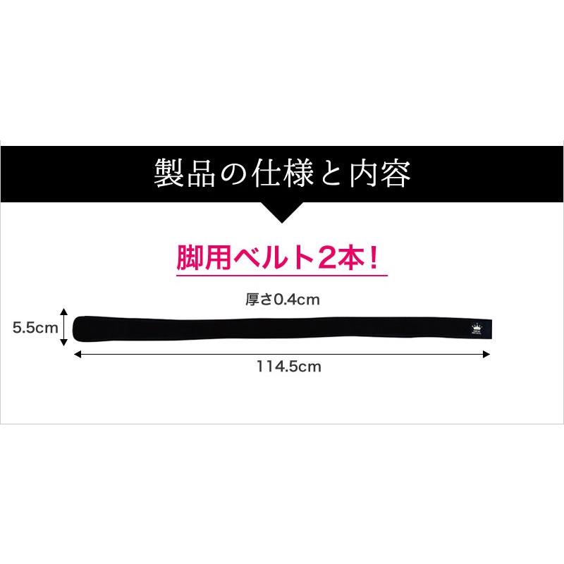 加圧ベルト「正規品」脚用2本のみ トレーニングベルト 加圧 ベルト 加圧筋力トレーニング 加圧エクササイズ リハビリテーション ゆる圧 美ダイエット 「takumu」｜toptrend｜06