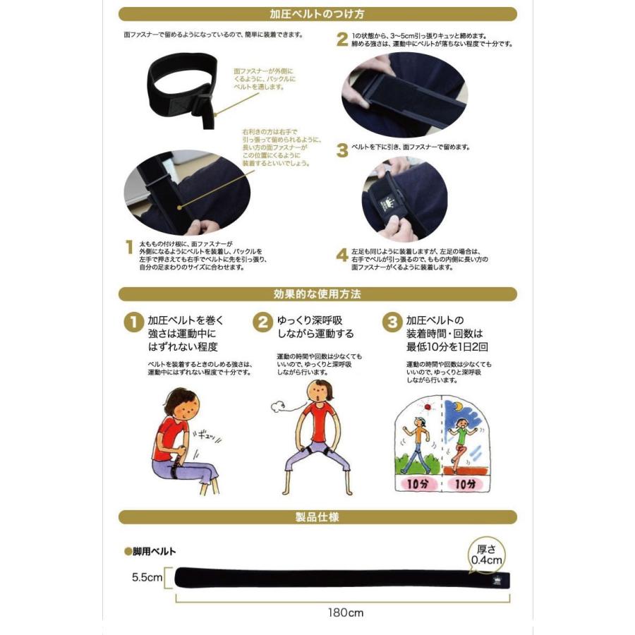 加圧ベルト アスリート用 正規品 トレーニングベルト 加圧筋力トレーニング 加圧エクササイズ 究極の 美脚 加圧 フィットネス 2本セット Taku Sahnabelt3j Trendmarche 通販 Yahoo ショッピング