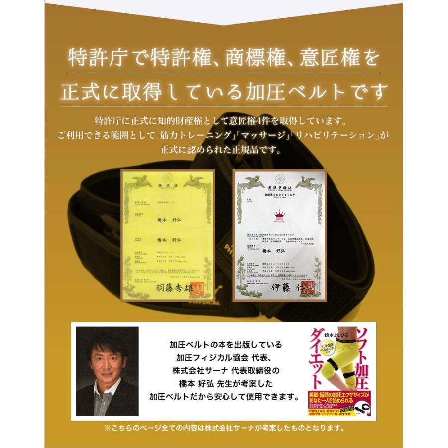 加圧ベルト「正規品」トレーニングベルト 加圧 ベルト 加圧筋力 加圧ベルト「正規品」トレーニングベルト 加圧 ベルト 加圧筋力