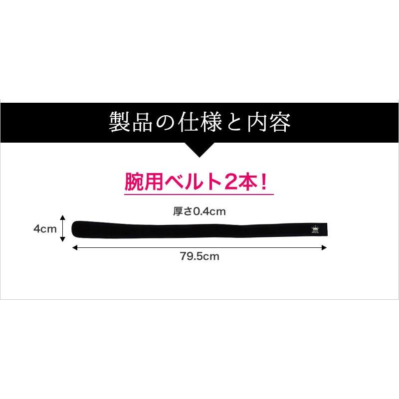 加圧ベルト「正規品」腕用2本のみ トレーニングベルト 加圧