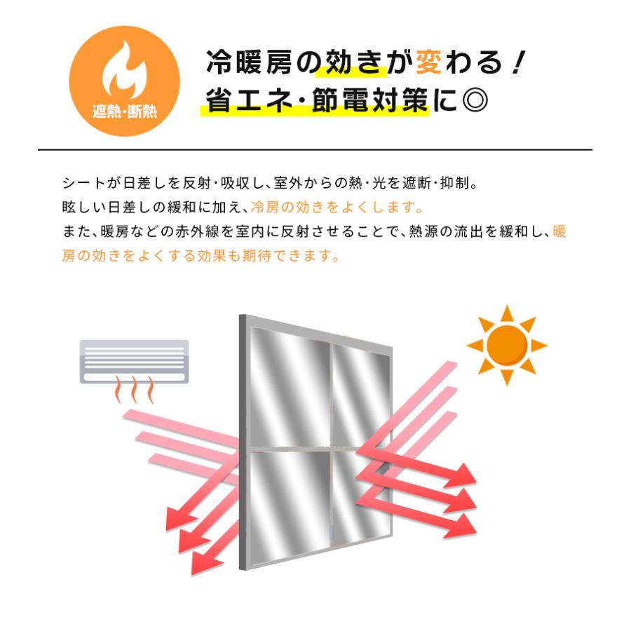遮光シート 窓 布 完全遮光シート 1m 布 完全目隠し 完全遮光 100% 目隠しシート 黒 遮光シート はがせる 日よけシート 窓ガラス 窓用フィルム「meru」 | ブランド登録なし | 12