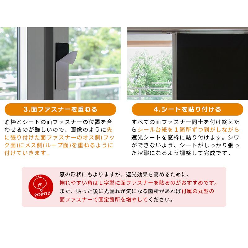 遮光シート 窓 布 完全遮光シート 1m 布 完全目隠し 完全遮光 100% 目隠しシート 黒 遮光シート はがせる 日よけシート 窓ガラス 窓用フィルム「meru」 | ブランド登録なし | 15