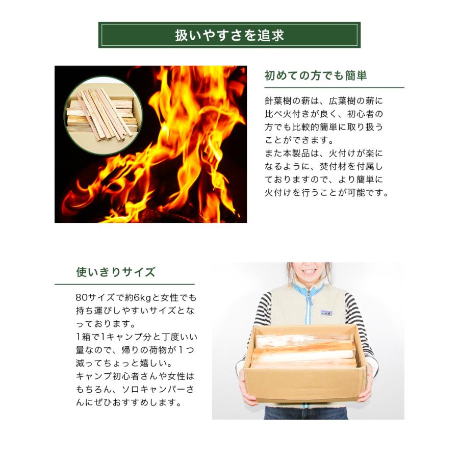 薪 12kg 針葉樹 キャンプ ヒノキ 国産 乾燥薪 アウトドア バーベキュー BBQ 焚火 焚き火 暖炉 インテリア 焚き付けセット 小割薪セット 薪ストーブ「takumu」|toptrend|05