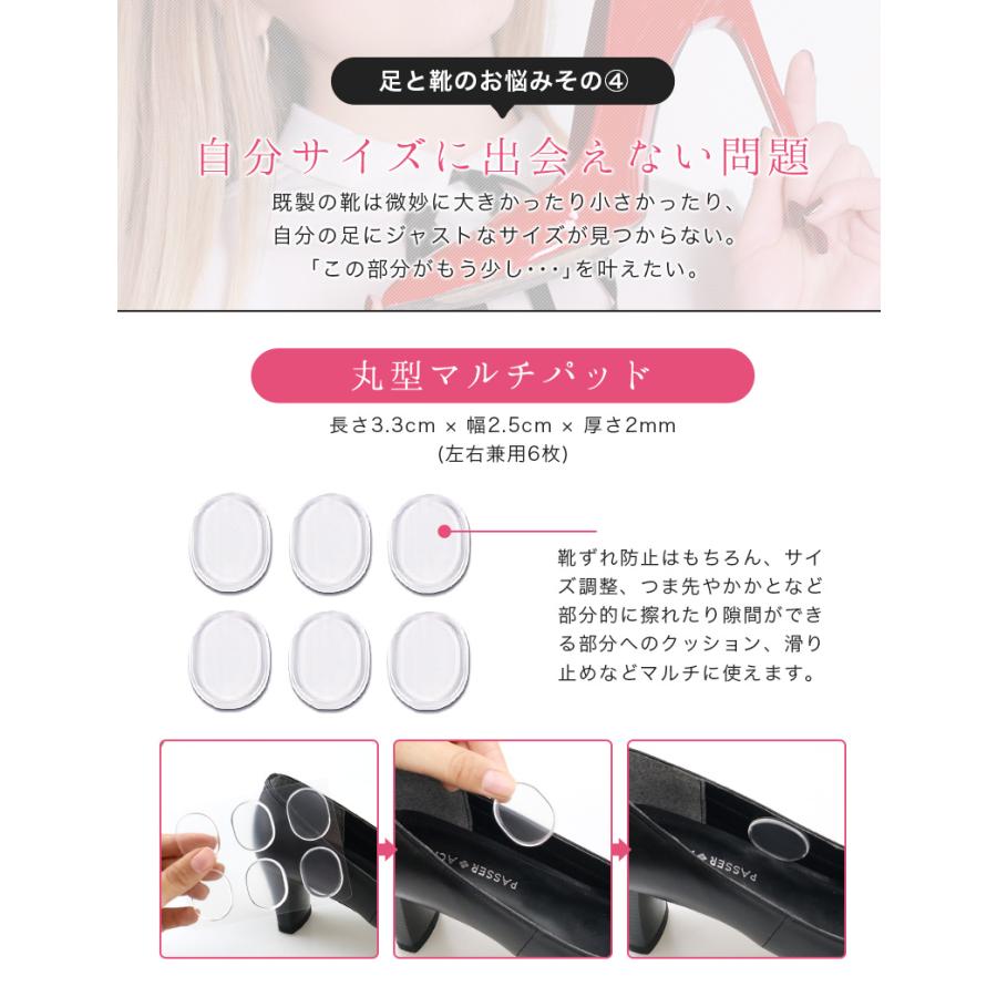 靴ずれ防止パッド かかと 靴擦れ シリコンパッド 足 痛み サイズ調整