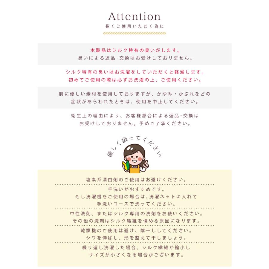 アイマスク シルク100% アイ マスク 2個セット かわいい おしゃれ 取れにくい 安眠 快眠グッズ おすすめ 旅行 肌にやさしい やわらか素材「meru」 | SILKMONDO | 20