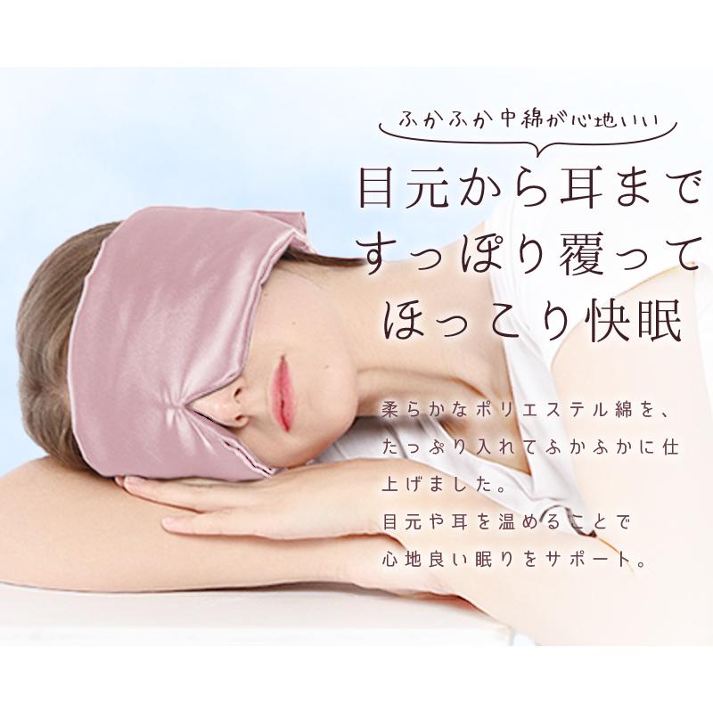 アイマスク シルク100% アイ マスク 2個セット かわいい おしゃれ 取れにくい 安眠 快眠グッズ おすすめ 旅行 肌にやさしい やわらか素材「meru」 | SILKMONDO | 15
