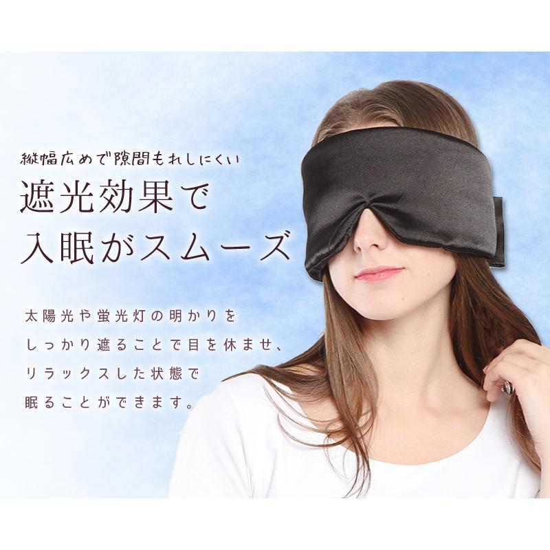 アイマスク シルク100% アイ マスク かわいい おしゃれ 取れにくい 安眠 快眠 おすすめ 旅行 肌にやさしい やわらか素材 目隠し レディース「meru」 | SILKMONDO | 16