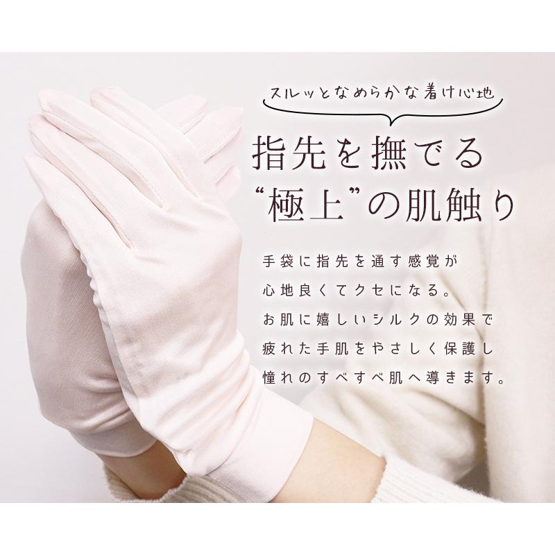 シルク 手袋 シルク100％ 2セット ハンドケア UV対策 リラックス スキンケア グローブ 日焼け対策 おやすみ手袋 紫外線 オールシーズン 手荒れmeru1 | SILKMONDO | 11