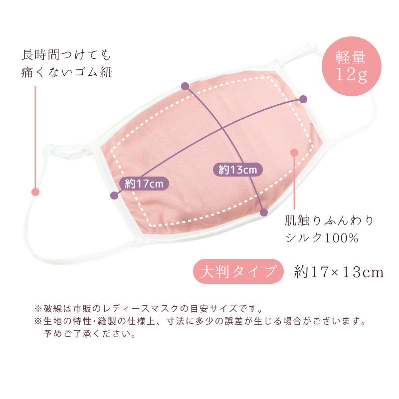 マスク 洗える シルク100 おやすみ シルクマスク 絹 2枚セット おしゃれ オシャレ 可愛い かわいい ますく 大人用 潤い 保湿マスク 安眠 快眠グッズ Meru1 Silkmask2 Trendmarche 通販 Yahoo ショッピング