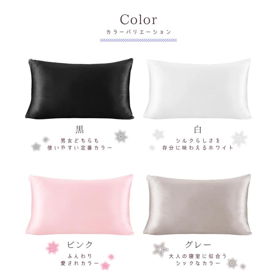 ZIMA SILK 25モムシルク枕カバー100%ピュアマルベリーシルク枕カバー