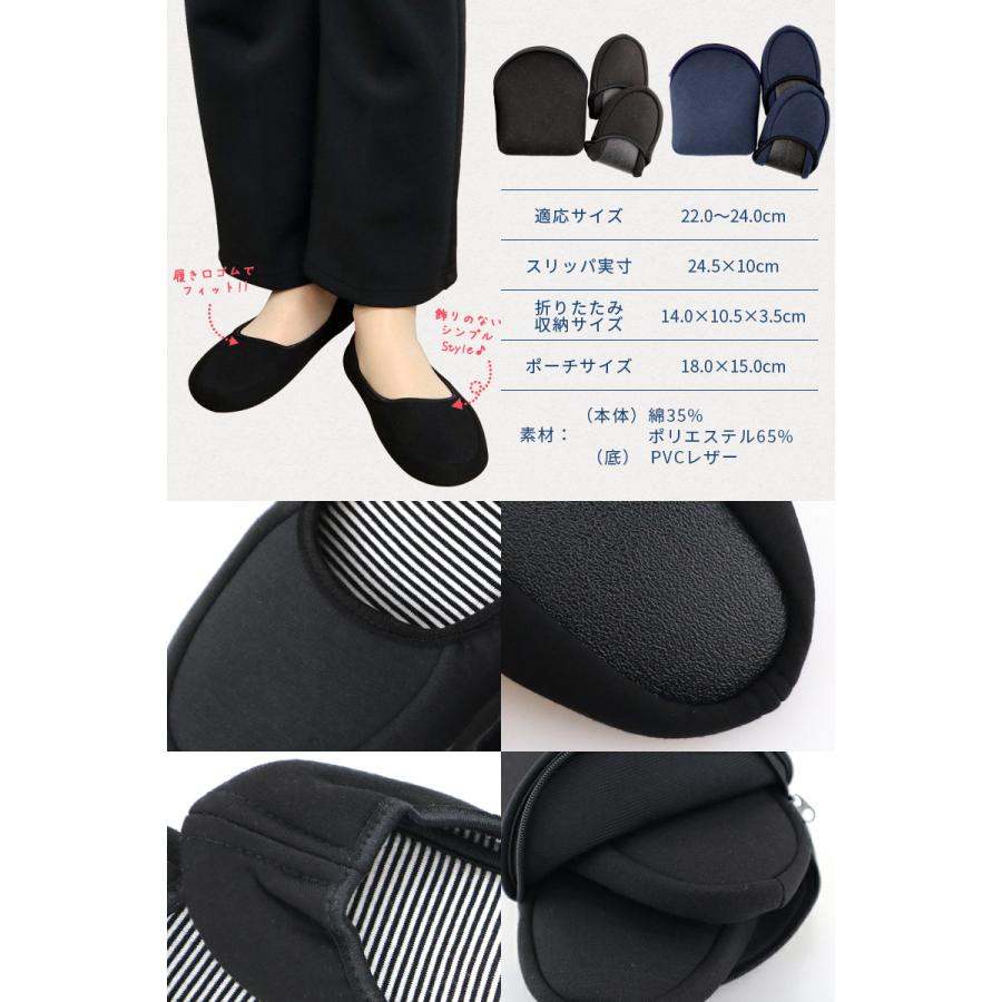 Smatabi 携帯 スリッパ 黒 紺 折りたたみ スリッパ 携帯 スリッパ
