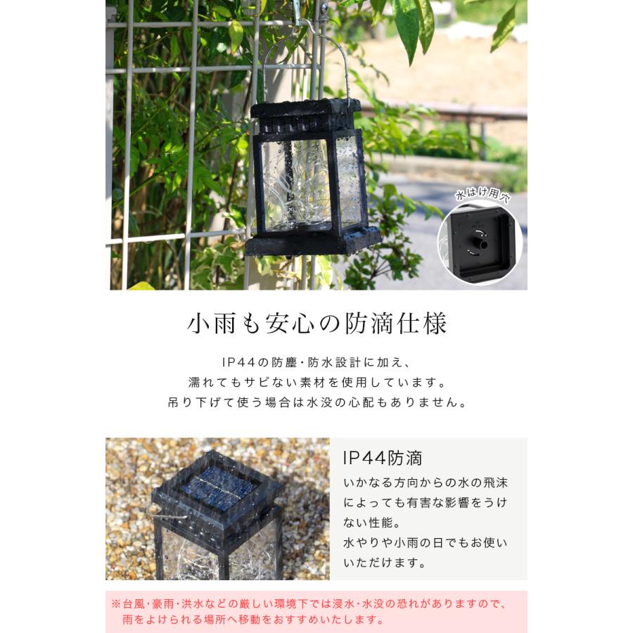 ガーデンライト ソーラーライト led ランタン アンティーク 吊り下げ 四角形 ワイヤーライト 置き型 照明 室外 室内 明るい おしゃれ ソーラー「takumu」 | remecle | 11
