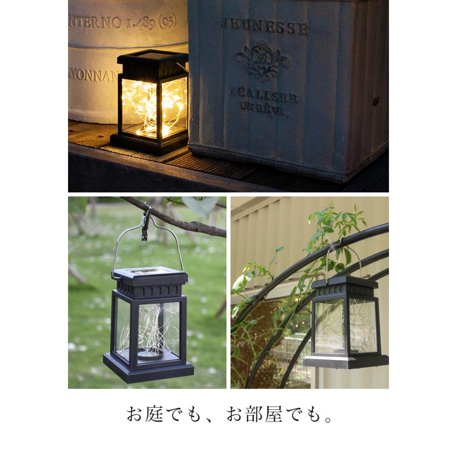 ガーデンライト ソーラーライト led ランタン アンティーク 吊り下げ 四角形 ワイヤーライト 置き型 照明 室外 室内 明るい おしゃれ ソーラー「takumu」 | remecle | 15