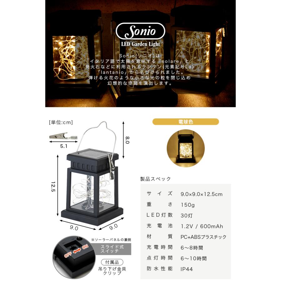 ガーデンライト ソーラーライト led ランタン アンティーク 吊り下げ 四角形 ワイヤーライト 置き型 照明 室外 室内 明るい おしゃれ ソーラー「takumu」 | remecle | 16