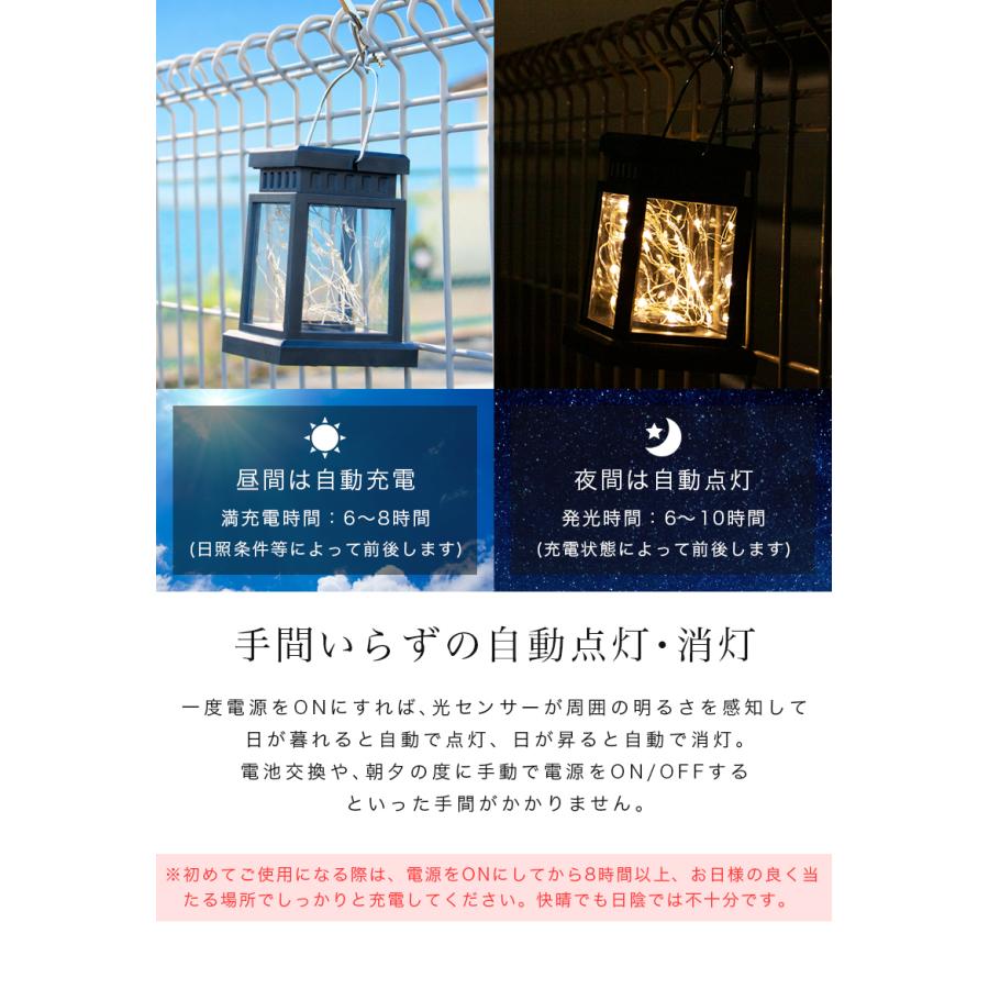 ガーデンライト ソーラーライト led ランタン アンティーク 吊り下げ 四角形 ワイヤーライト 置き型 照明 室外 室内 明るい おしゃれ ソーラー「takumu」 | remecle | 08
