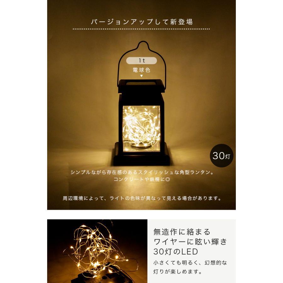 ガーデンライト ソーラーライト led ランタン アンティーク 吊り下げ 四角形 ワイヤーライト 置き型 照明 室外 室内 明るい おしゃれ ソーラー「takumu」 | remecle | 09